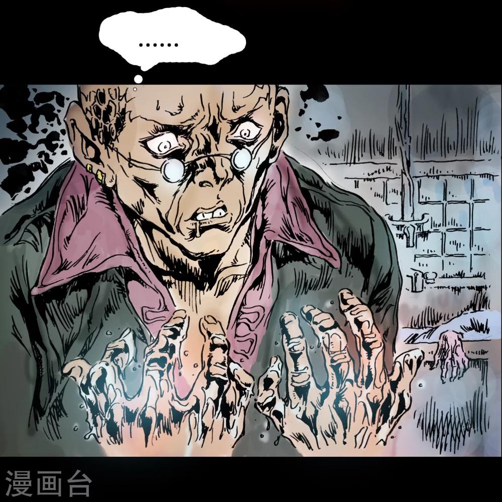 第13话 内心纠结16