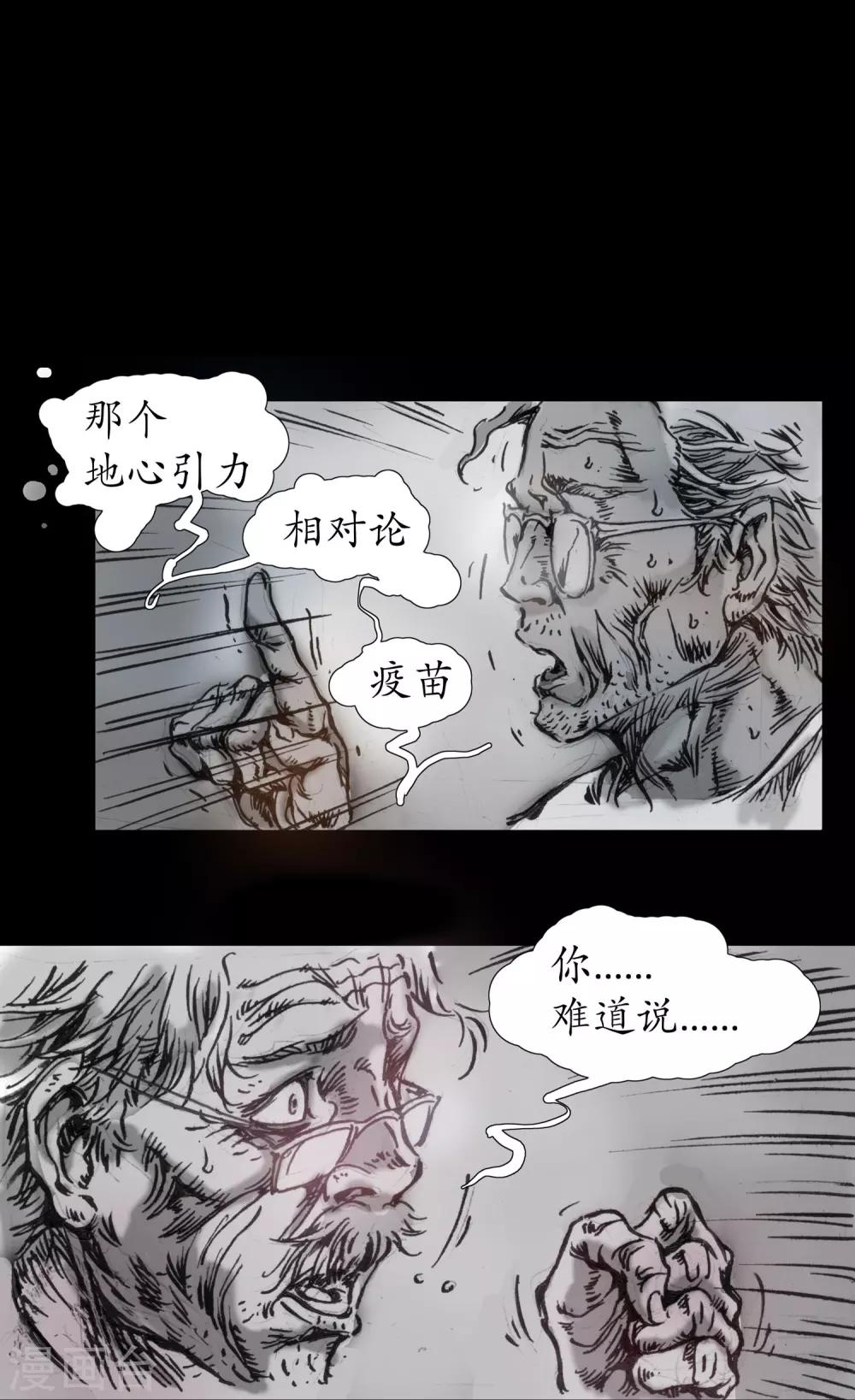第15话 安全驾驶25