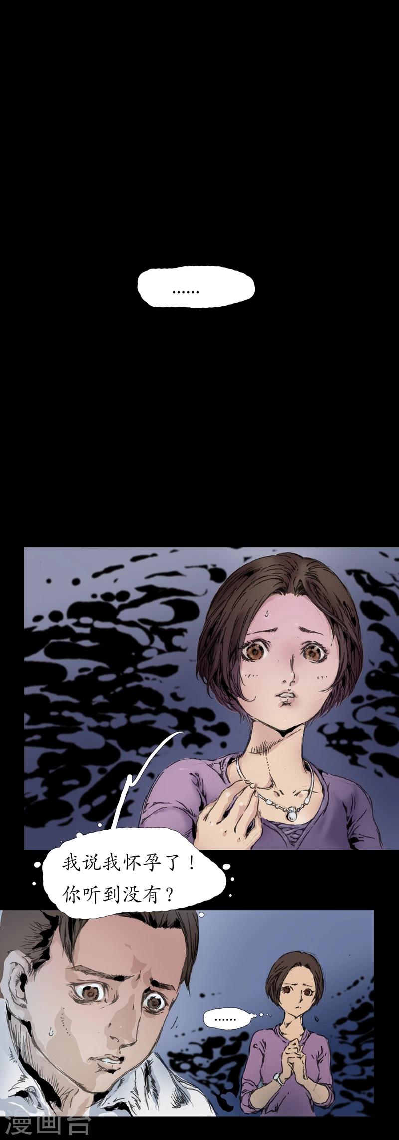 第4话 沿街推销3