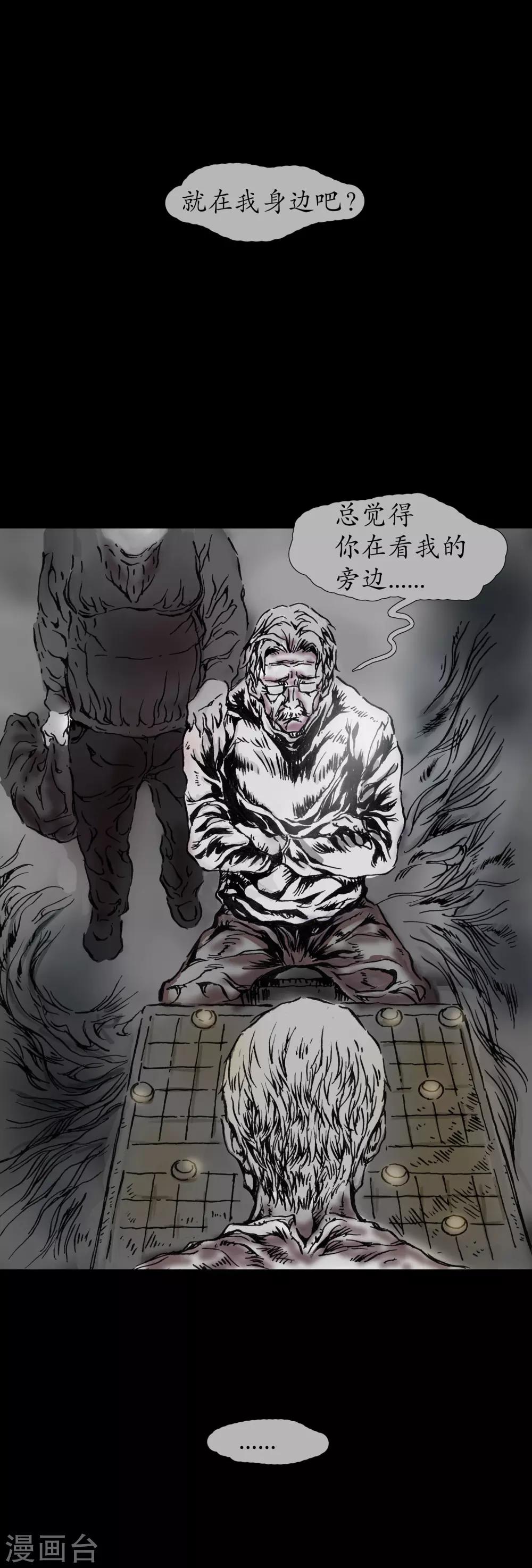 第15话 安全驾驶24