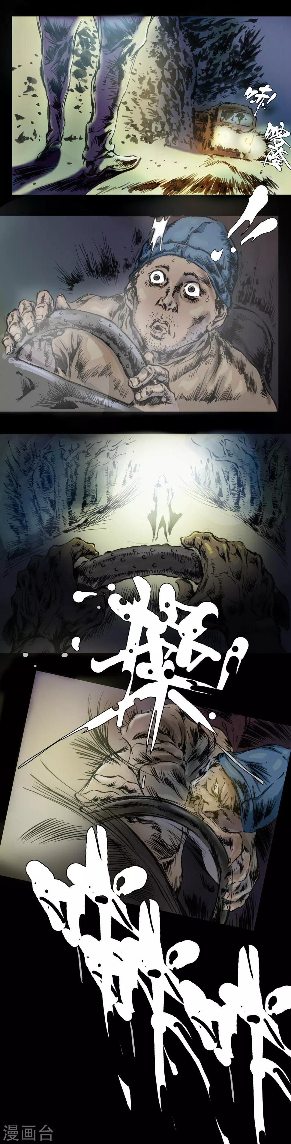 第18话 为父为母5