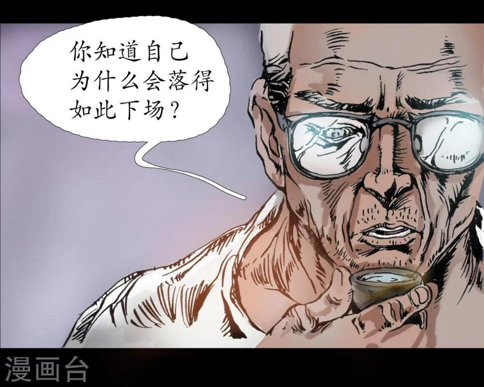 第13话 内心纠结1