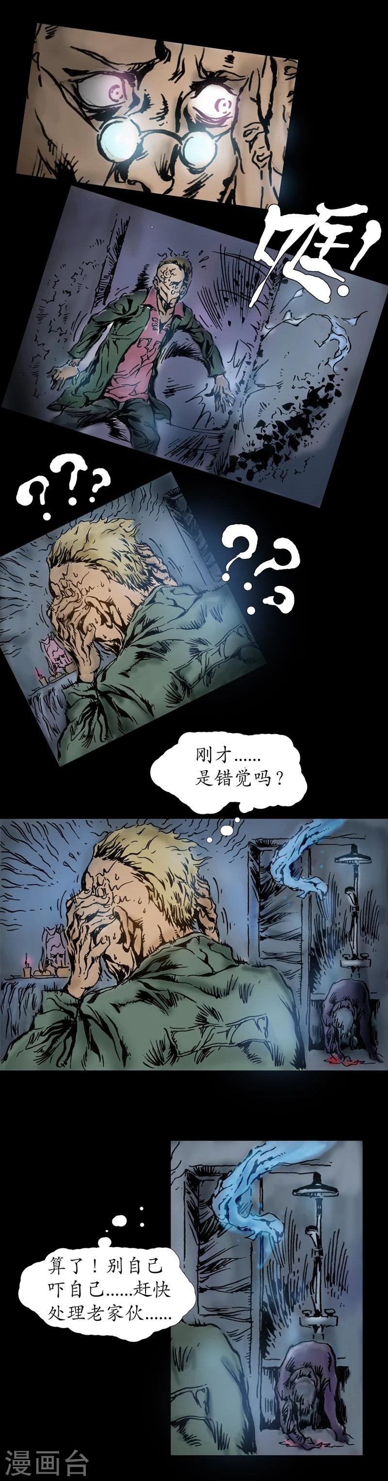 第12话 初见九叔7