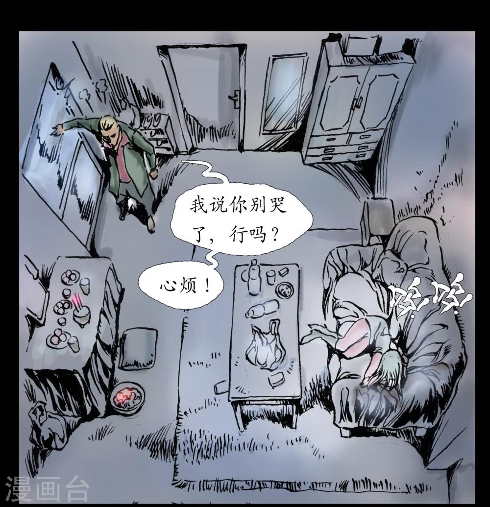 第13话 内心纠结18