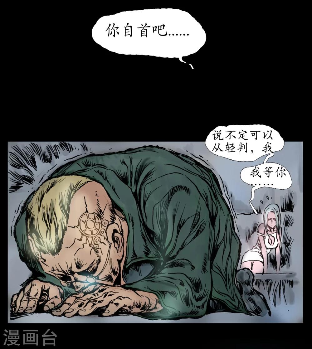 第13话 内心纠结28