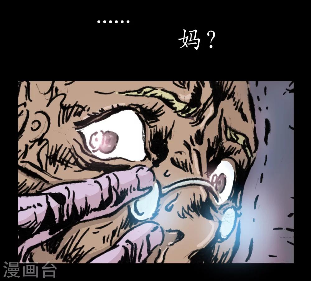 第15话 安全驾驶6
