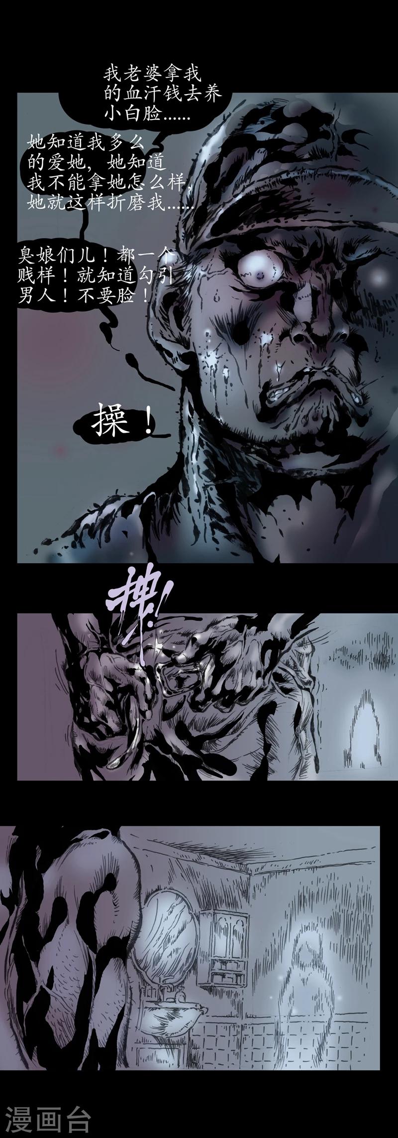 第7话 意外成交2