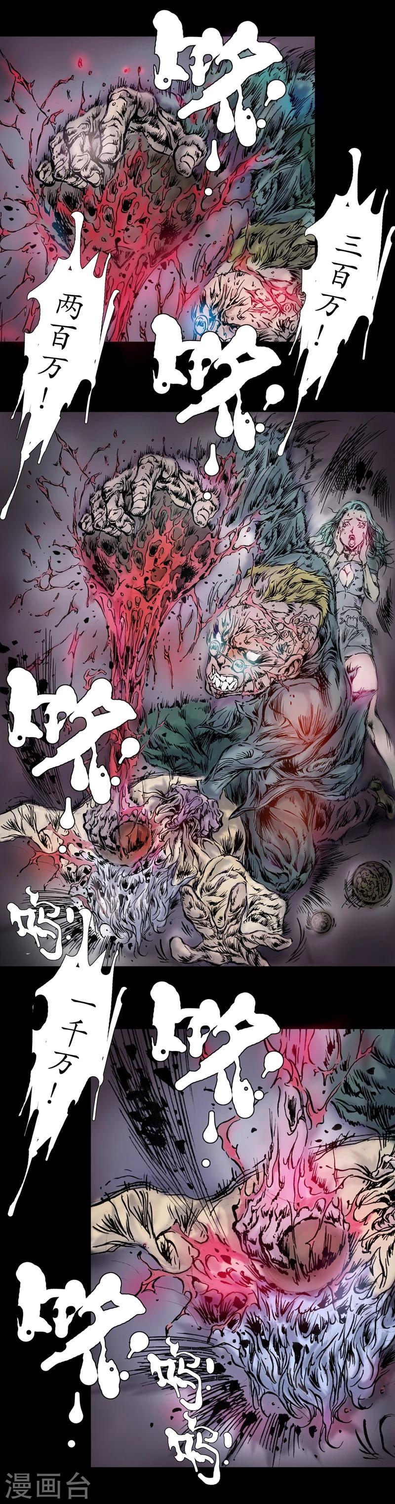 第11话 绝对谋杀5