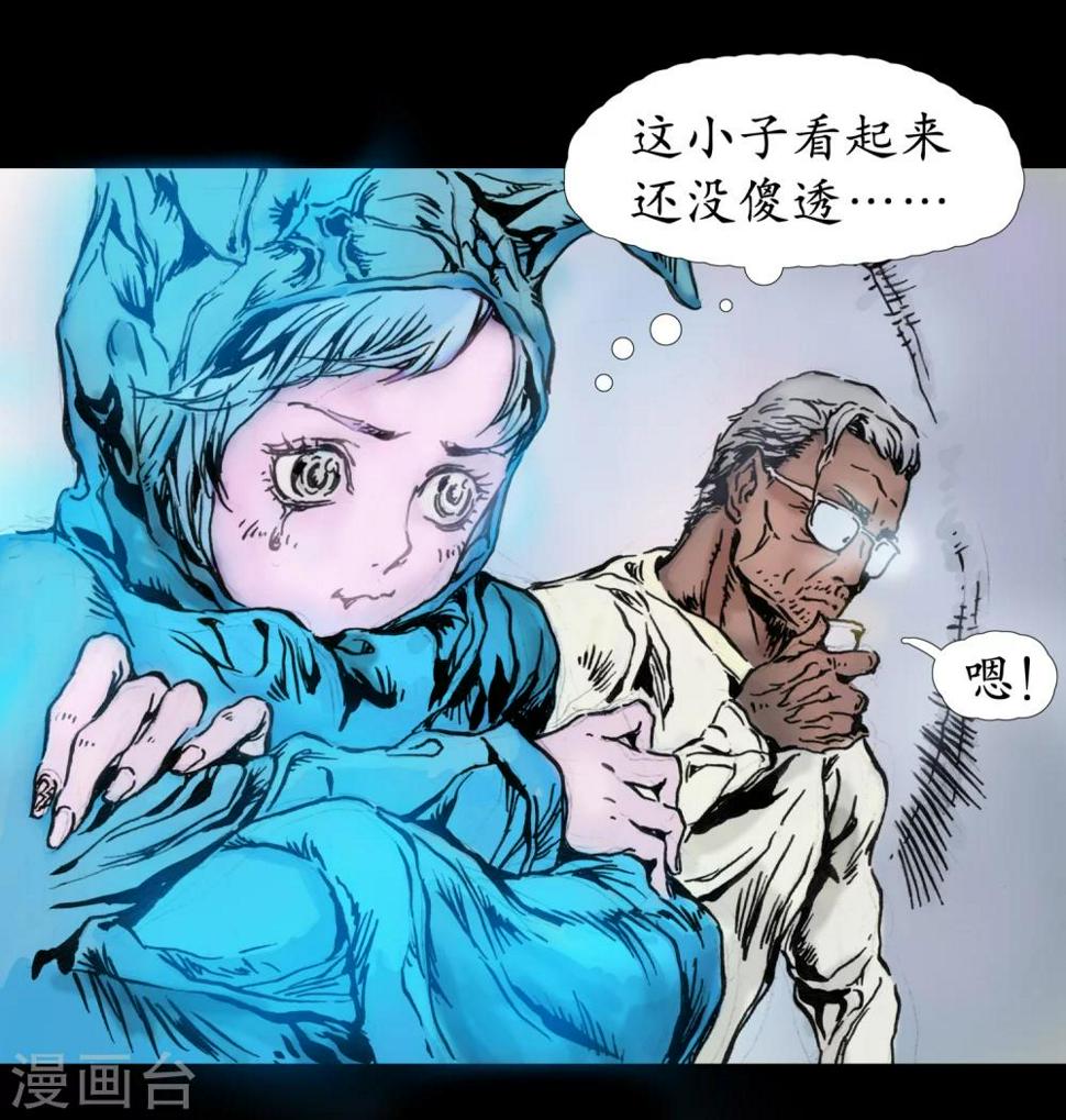 第13话 内心纠结4
