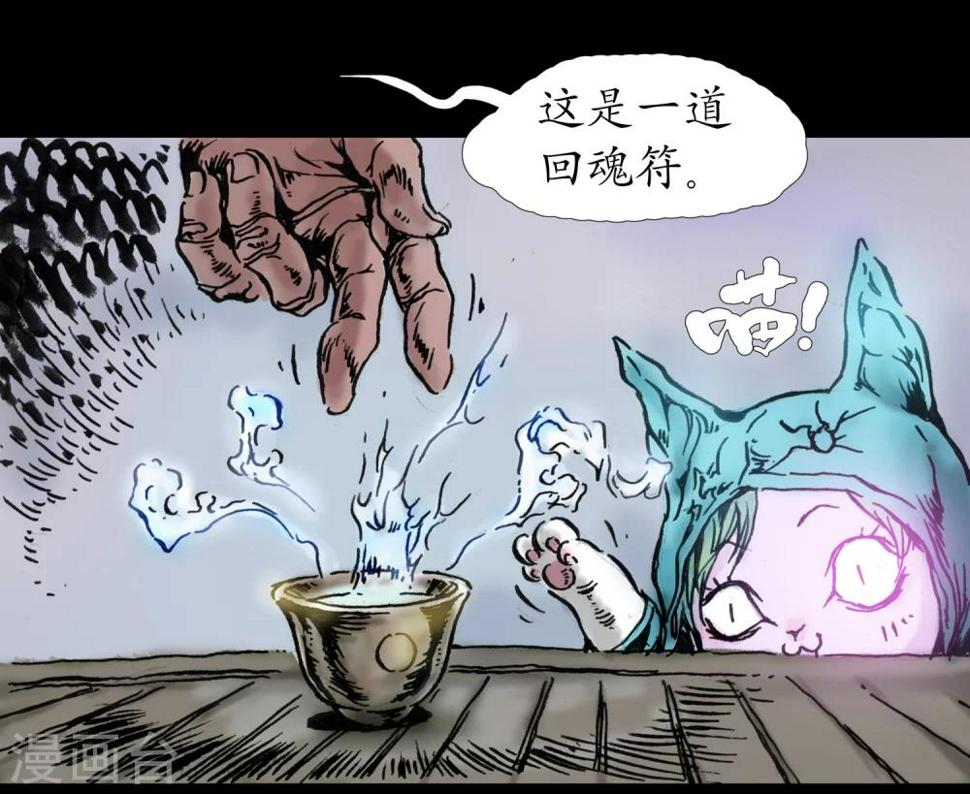 第13话 内心纠结7