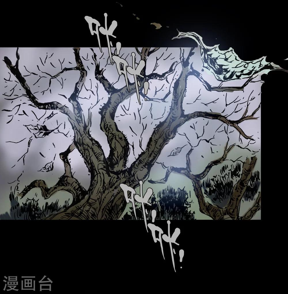 第15话 安全驾驶11