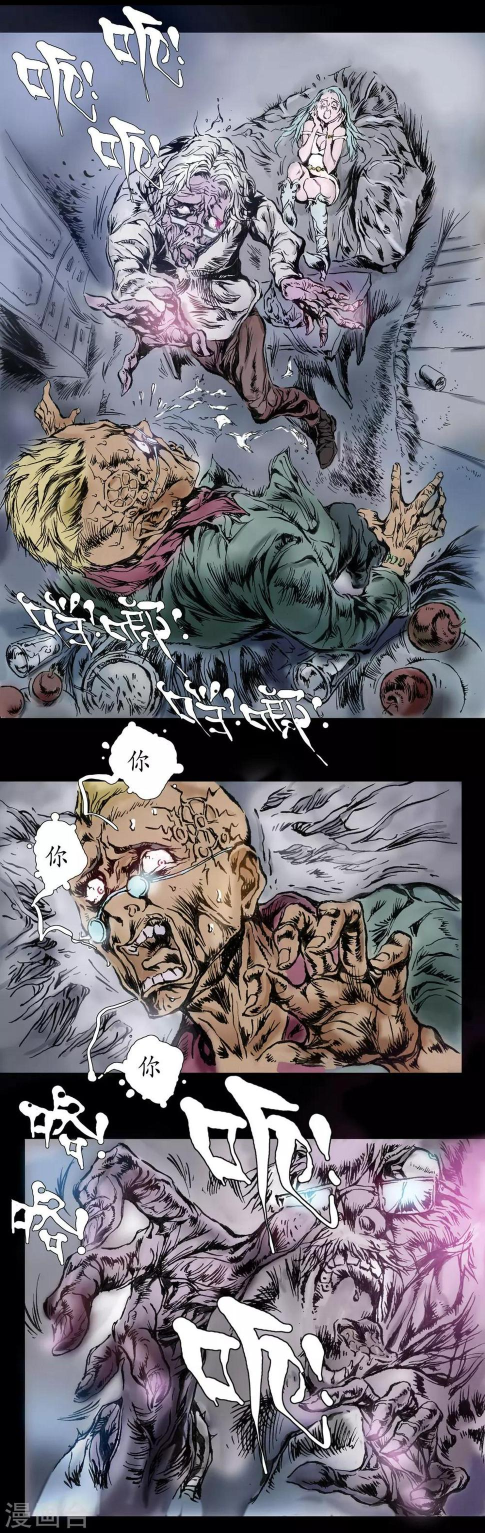 第14话 回魂之夜1