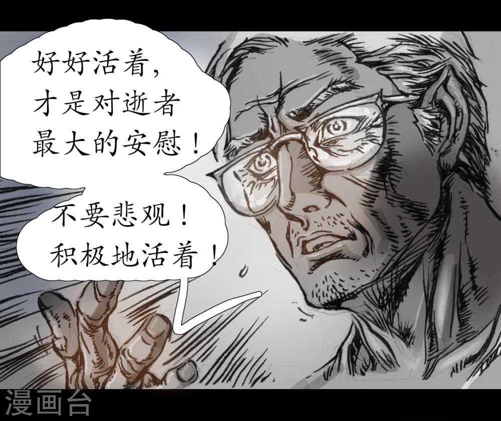 第15话 安全驾驶21