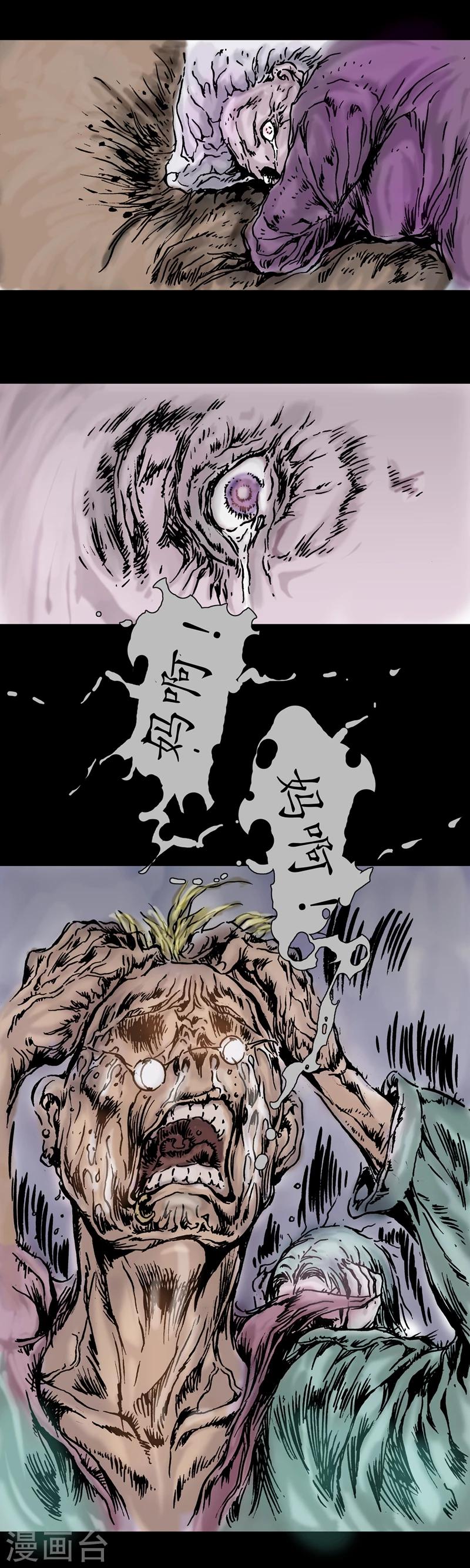 第8话 妈妈爱我7
