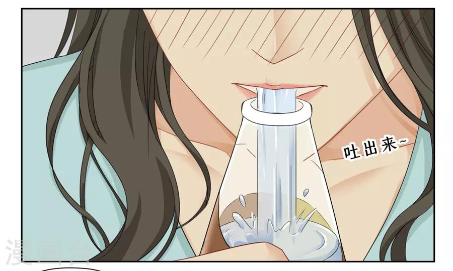 第12话 水真好喝5