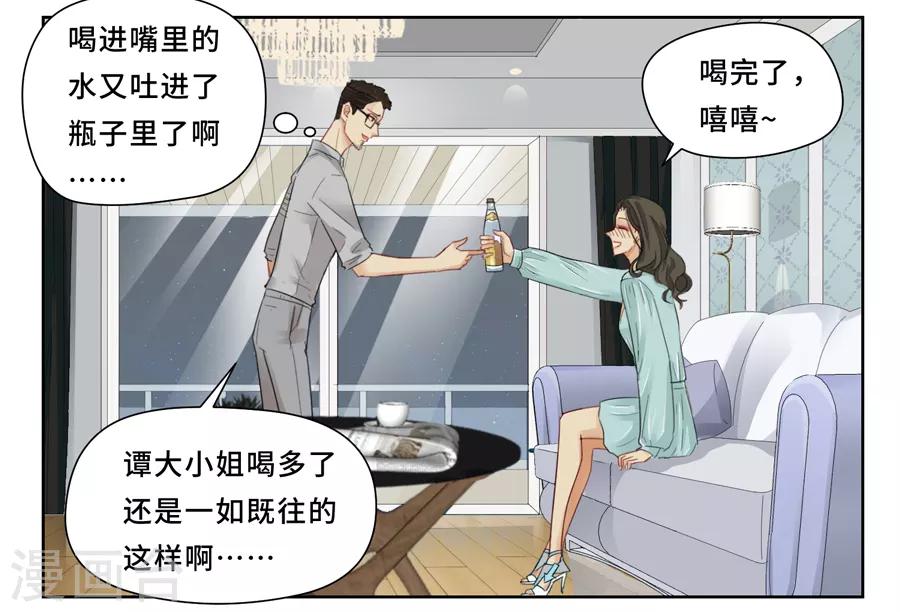 第12话 水真好喝6