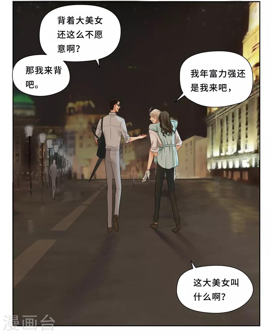 第10话 谭一26
