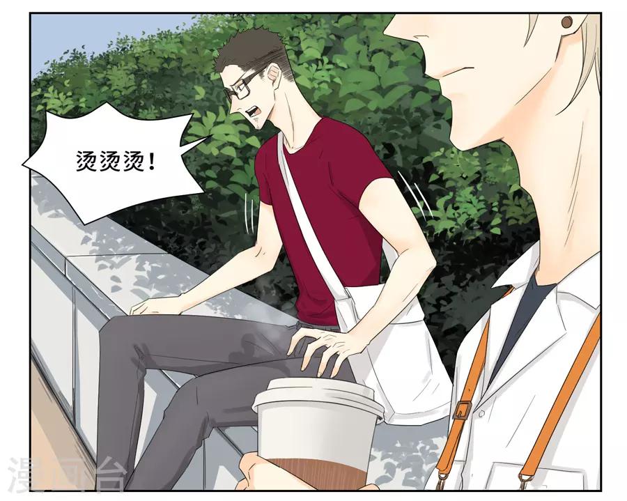 第16话 我要走了4