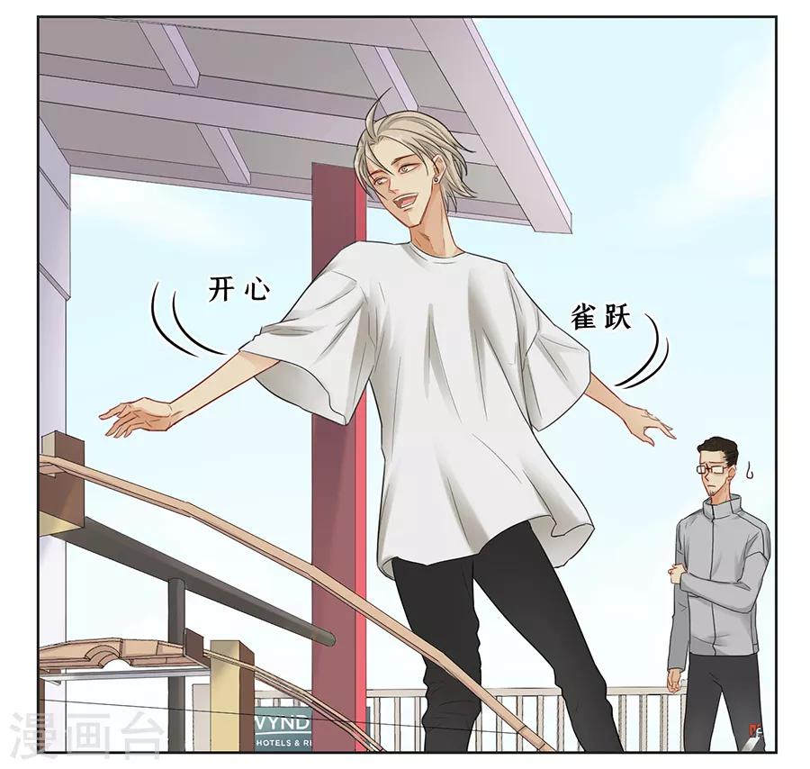第4话 伤过的心5