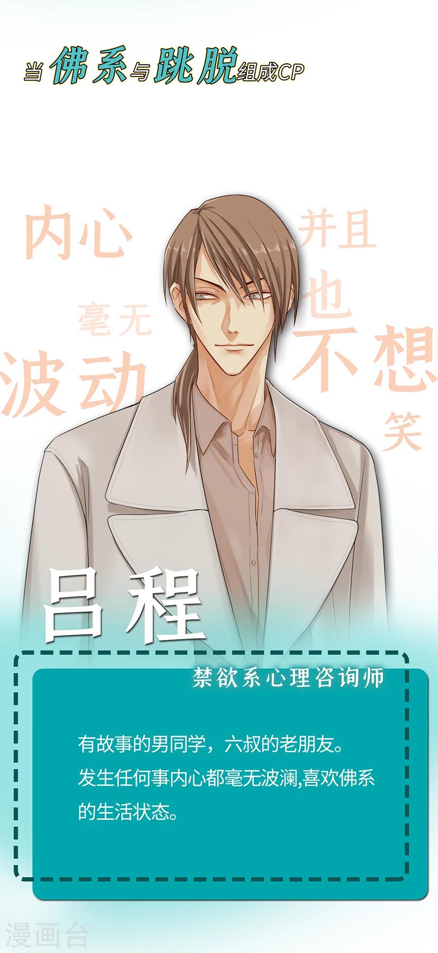 人物介绍4