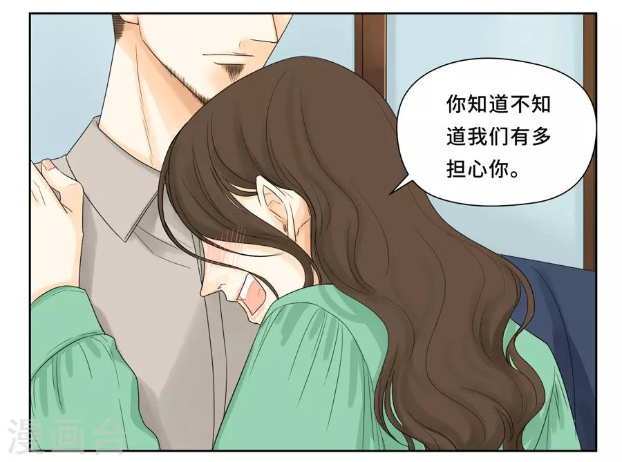 第15话 怎么能突然消失呢？10