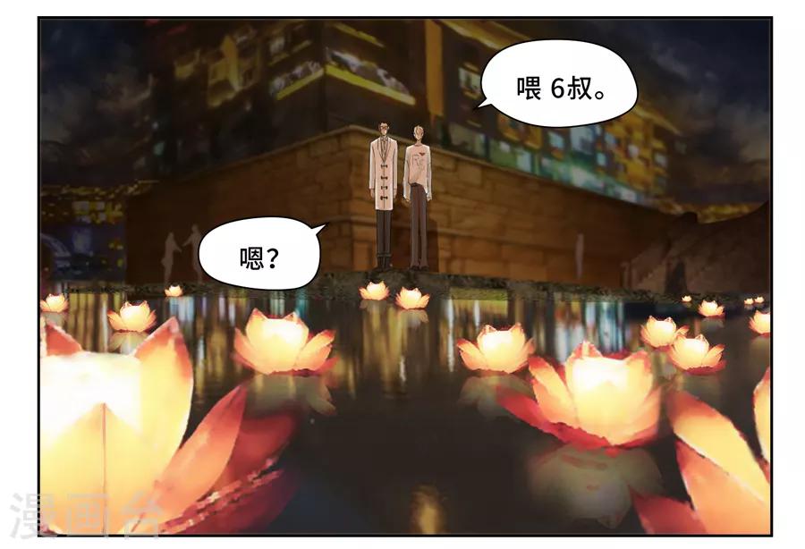 中秋特别篇120