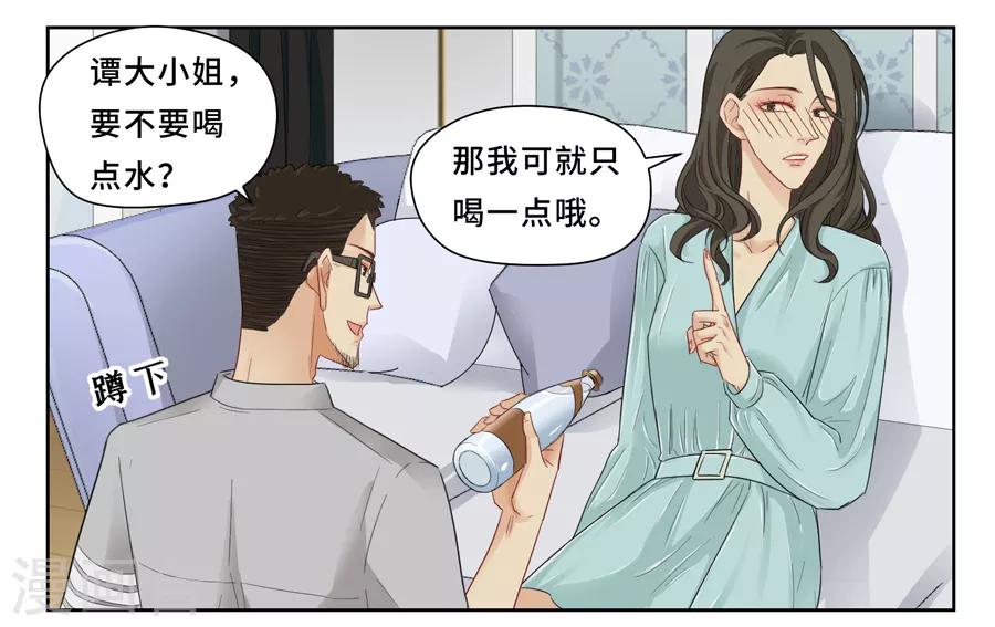 第12话 水真好喝2