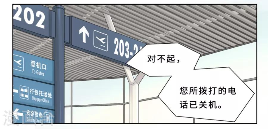 第18话 不告而别4