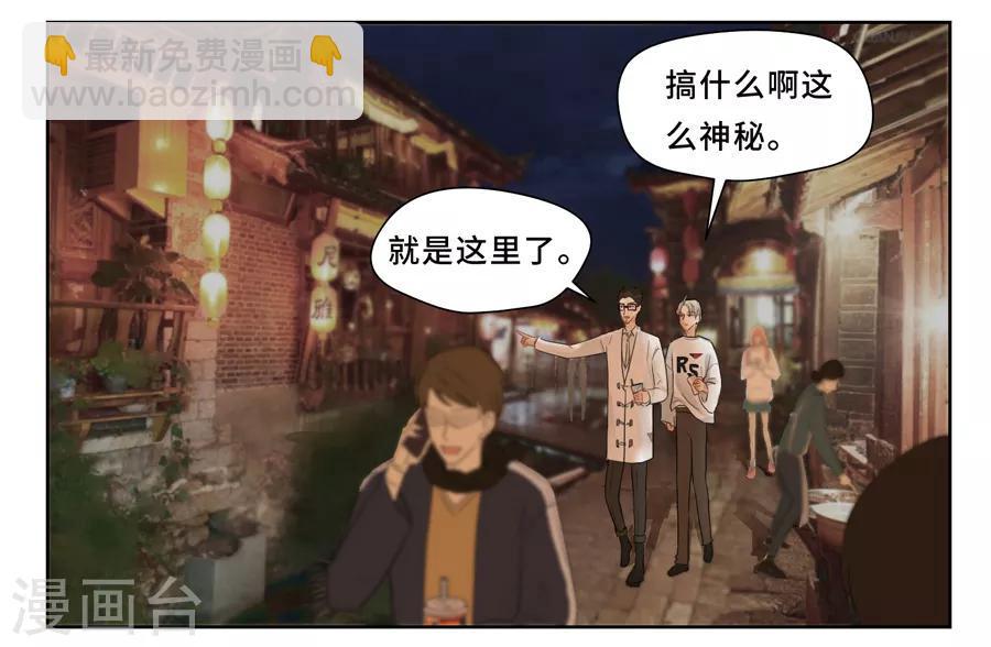 中秋特别篇14