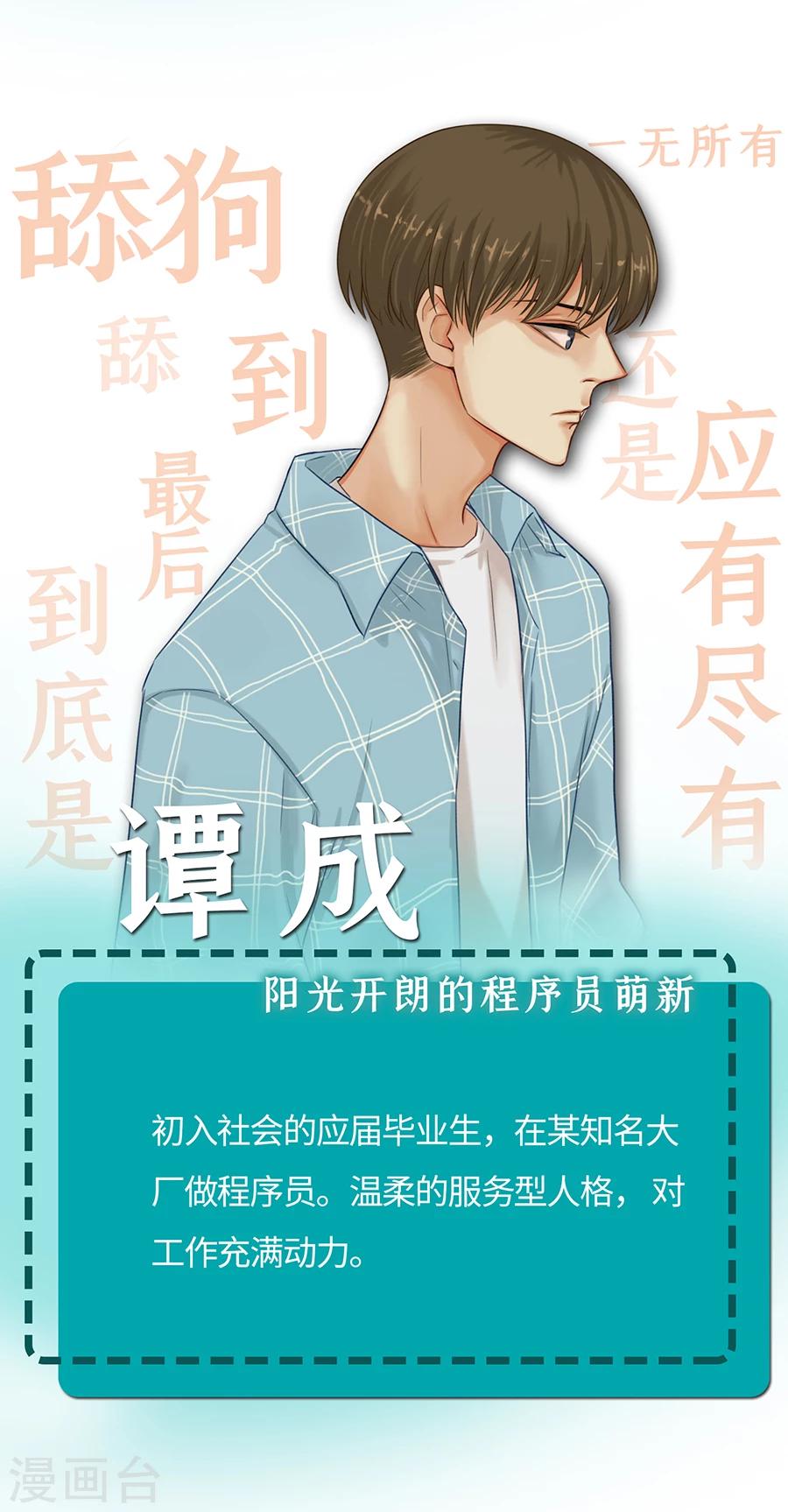 人物介绍7