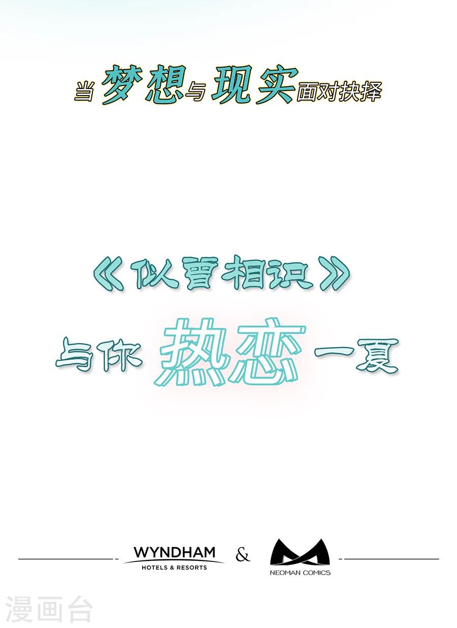 人物介绍8