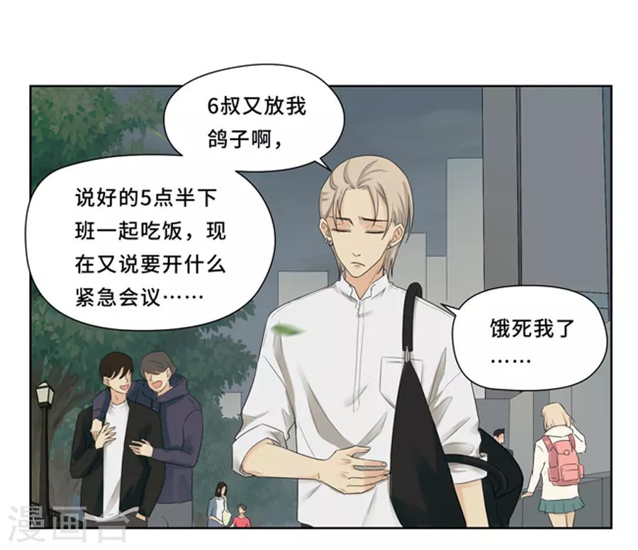 第5话 讨厌下雨天，讨厌没有你的下雨天0