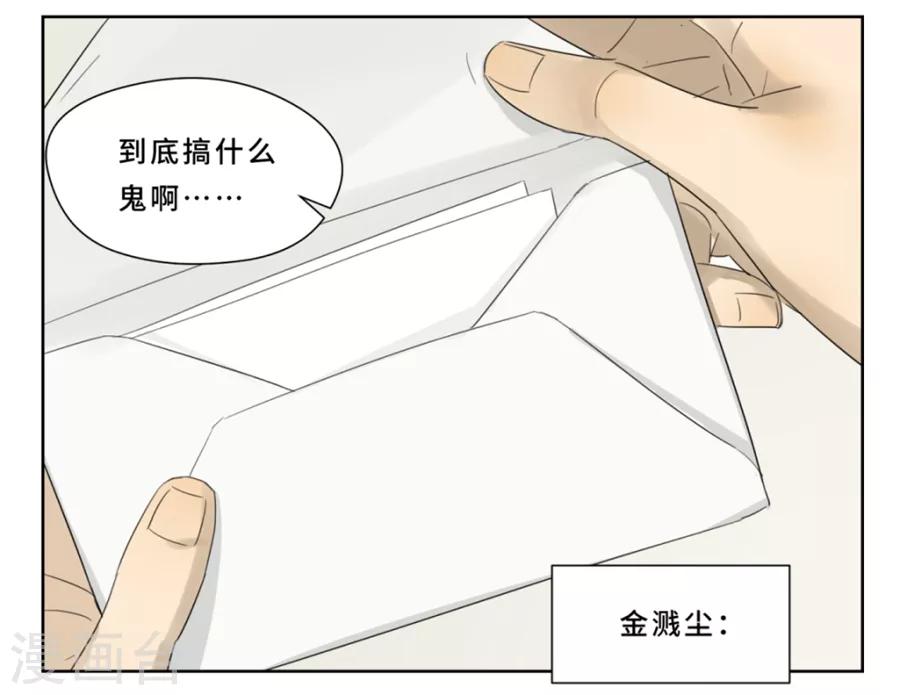 第18话 不告而别9