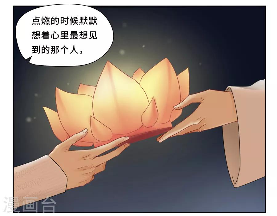 中秋特别篇118
