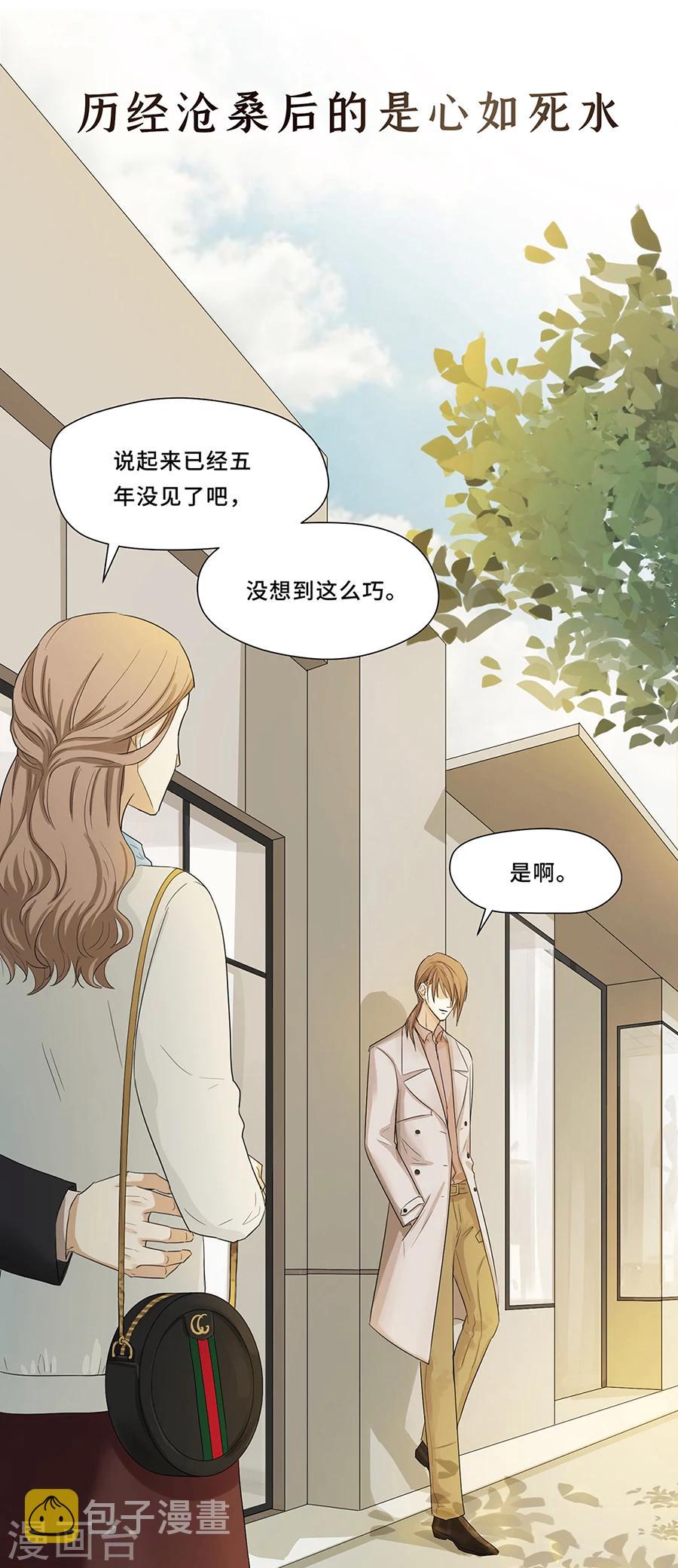 预告8