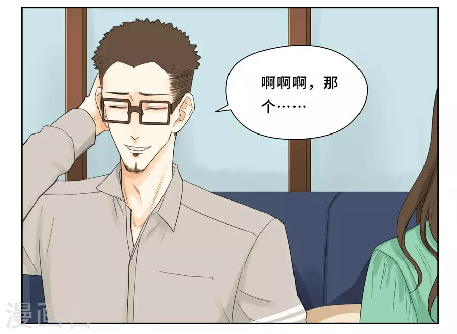 第15话 怎么能突然消失呢？7