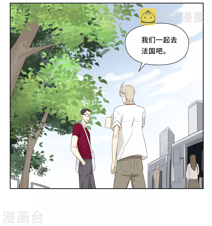 第17话 去巴黎11