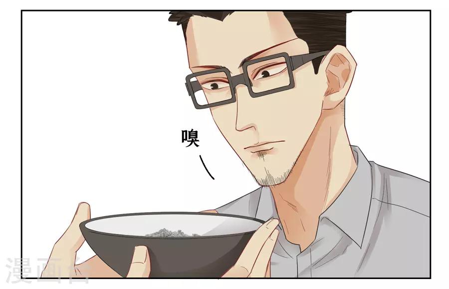 第6话 炸猪排9