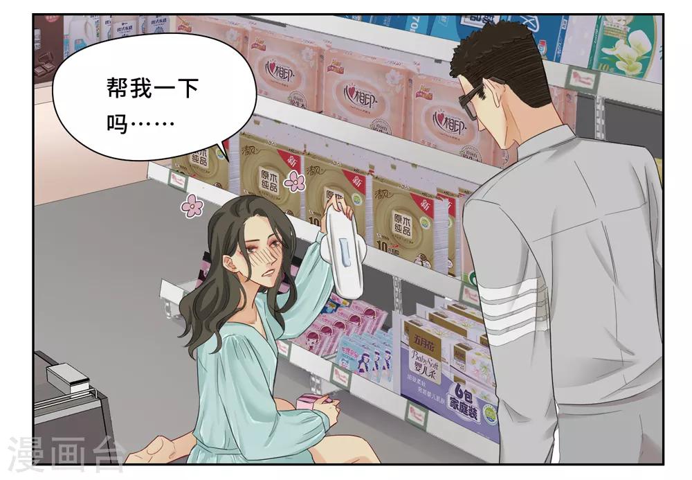 第8话 谭一18