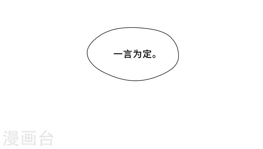 第5话 讨厌下雨天，讨厌没有你的下雨天21