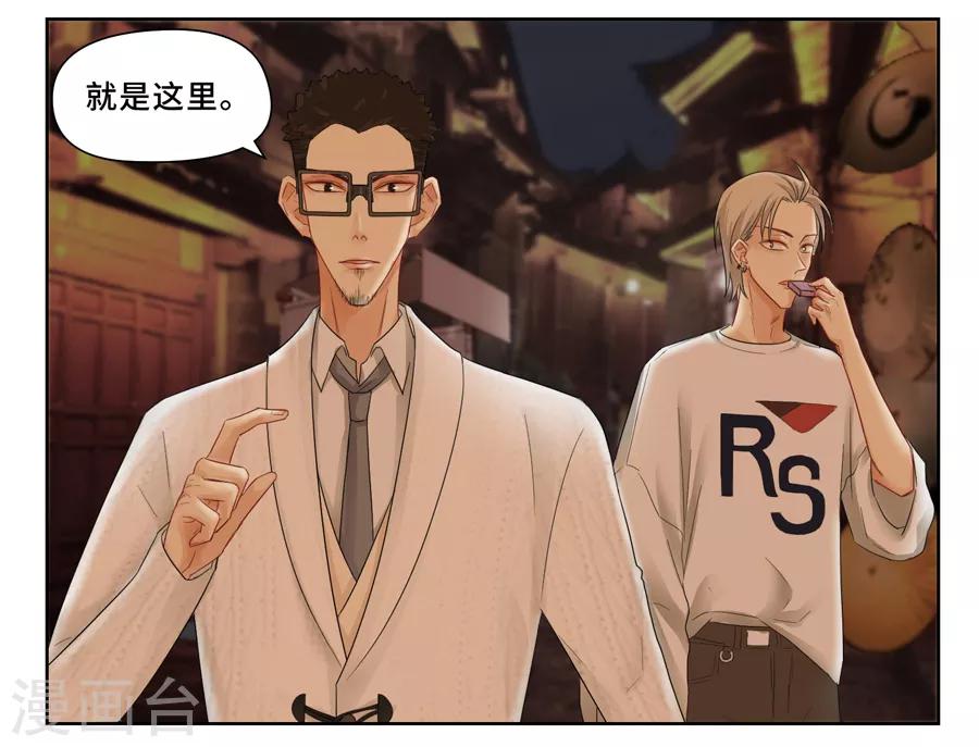 中秋特别篇18