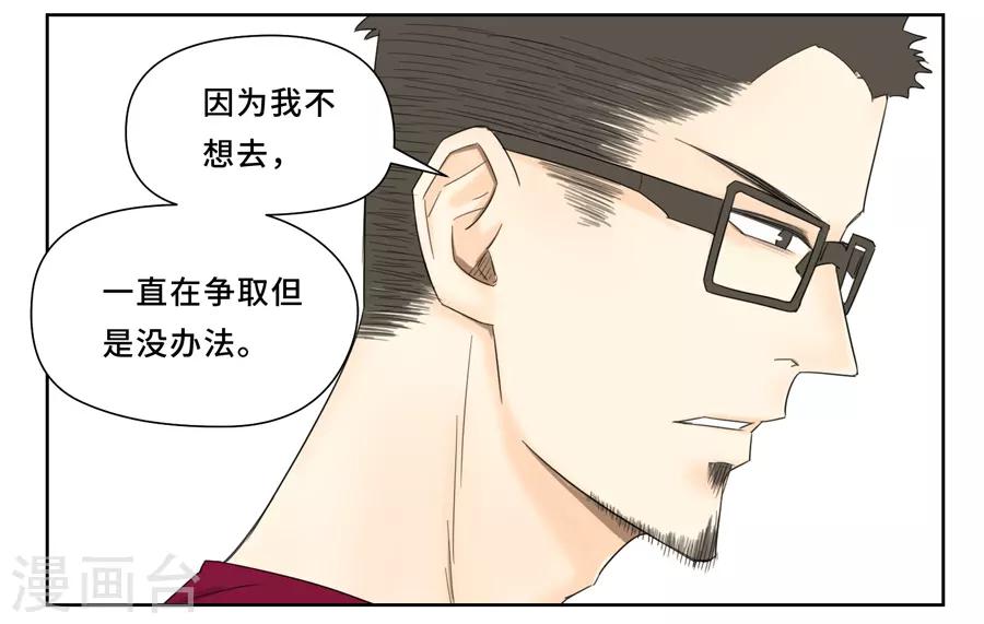 第17话 去巴黎4