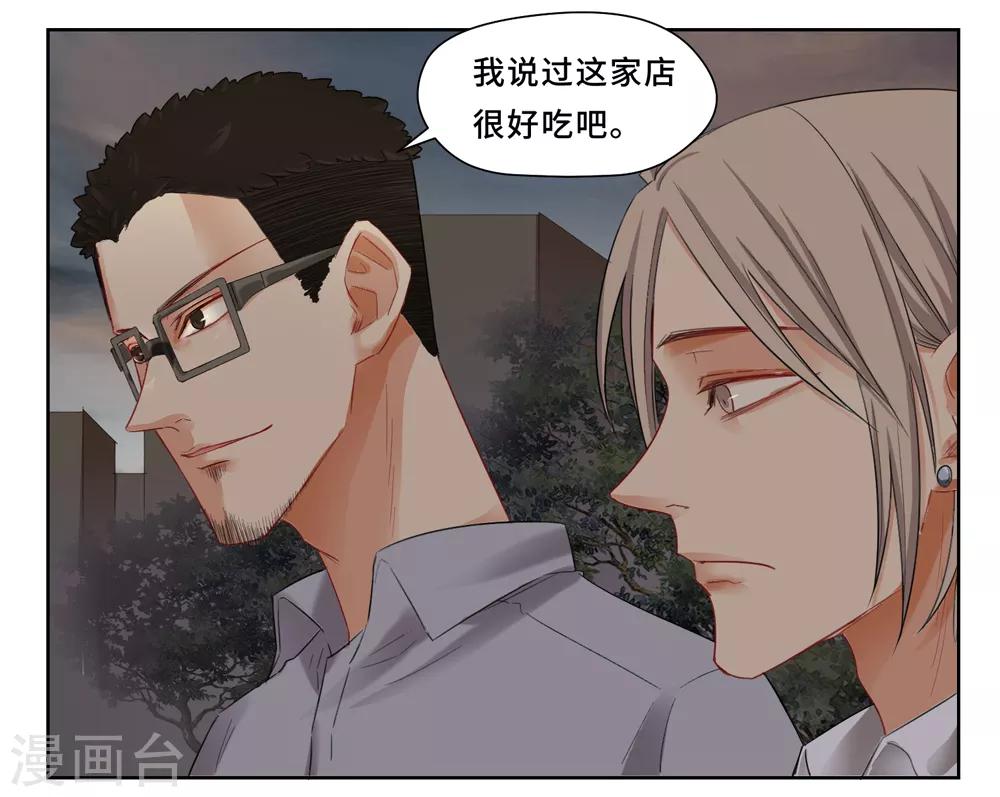 第7话 雨过天晴1