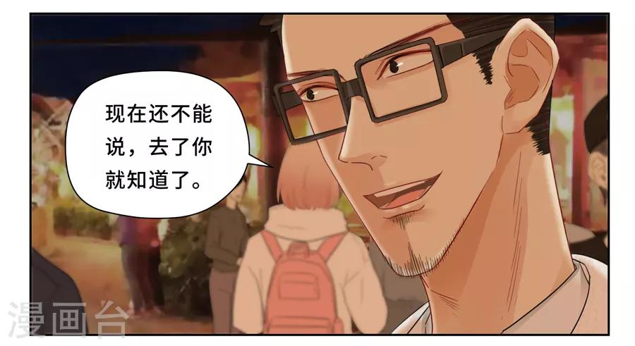 中秋特别篇13