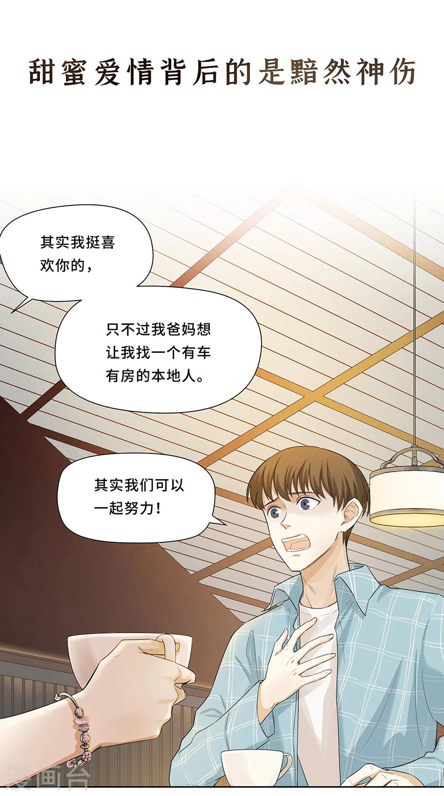 预告10