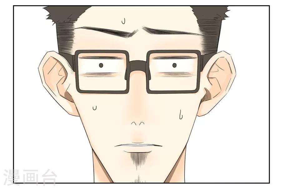 第16话 我要走了9