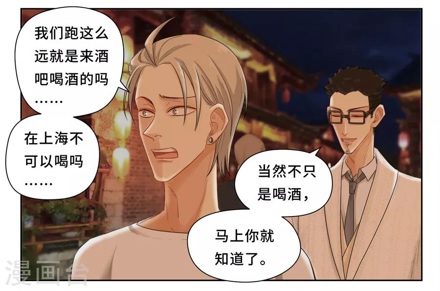 中秋特别篇15