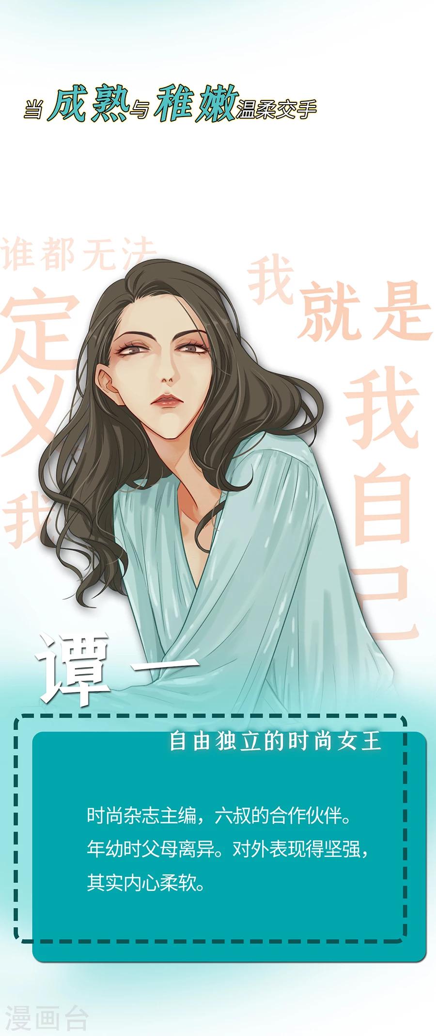 人物介绍6