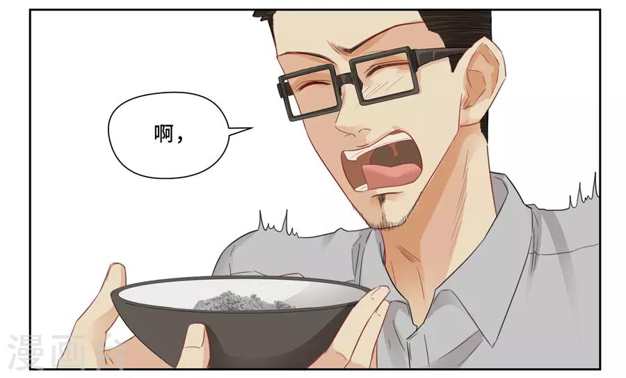 第6话 炸猪排11