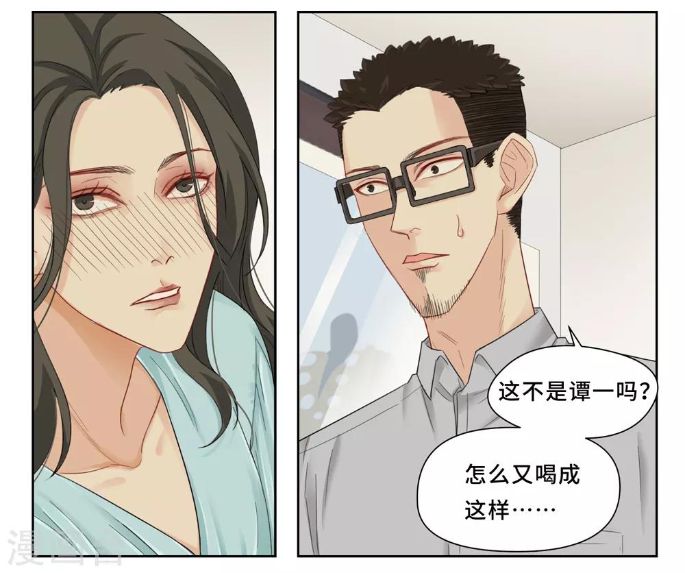 第8话 谭一19